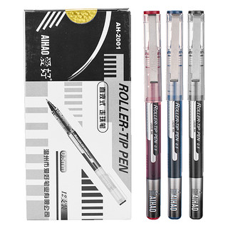 爱好文具中性笔学生0.5mm直液走珠试水笔大容量办公签字笔AH2001 黑色12支+蓝色12支