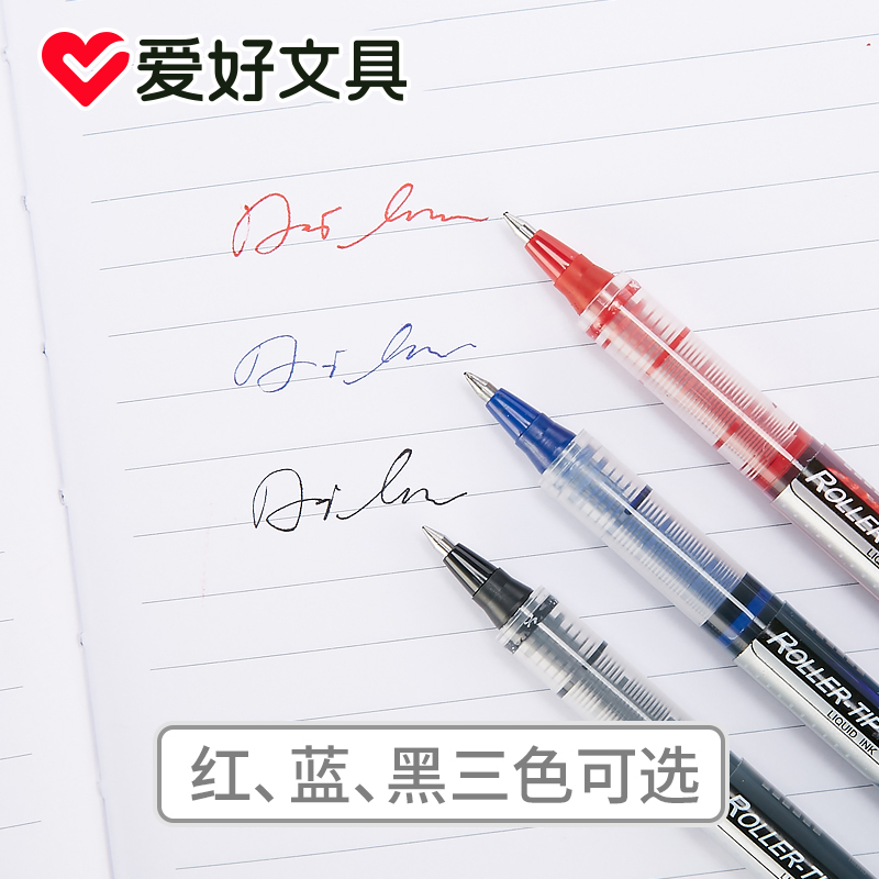 红色