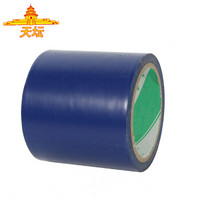 天坛家具 TIANTAN天坛 地标线胶带 PVC地板划线胶带 警示胶带 蓝色 100mm*16m（5卷）