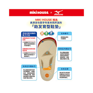 日本MIKIHOUSE助发育型网面大粘扣二段学步鞋运动款 内长13.5cm 浅驼色