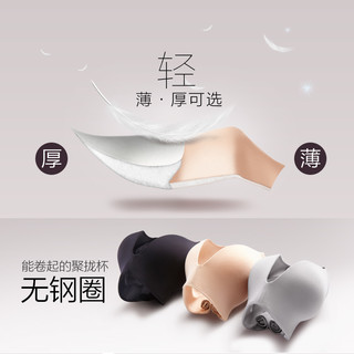 女士文胸无钢圈内衣女聚拢无痕零束缚薄款胸罩透气性感真丝文胸 浅青瓷 70B