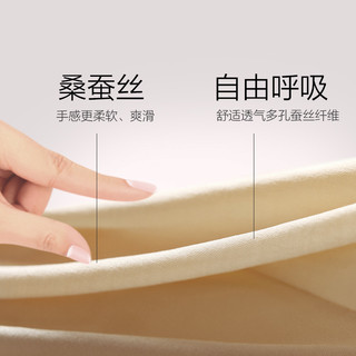 女士文胸无钢圈内衣女聚拢无痕零束缚薄款胸罩透气性感真丝文胸 浅青瓷 70B