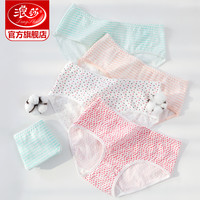 Langsha 浪莎 女士内裤女三角裤中腰提臀少女纯棉面料透气全棉底裆女生裤衩 175/100 简约蕾丝（1盒5条）
