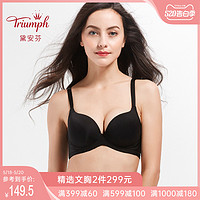 Triumph/黛安芬无痕严选内衣女薄款大胸显小胸罩支撑文胸E002475 新黑色-K9 75D