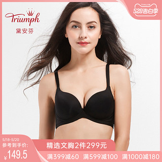 Triumph/黛安芬无痕严选内衣女薄款大胸显小胸罩支撑文胸E002475 新黑色-K9 85E