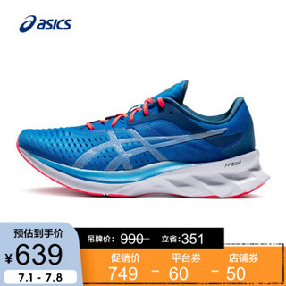 ASICS/亚瑟士 2020春夏男士跑鞋缓震透气运动鞋 NOVABLAST 1011A681-001 蓝色/白色 41.5