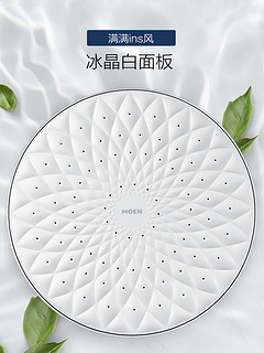 MOEN 摩恩 carefre系列 智能恒温花洒套