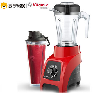 美国Vitamix s55破壁料理机 多功能家用全自动进口辅食机 VM0181A 绿色