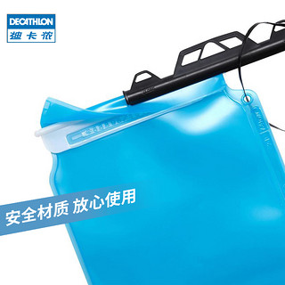 DECATHLON 迪卡侬 户外运动便携塑料水袋大容量折叠1升2升骑行登山饮水袋ODCT