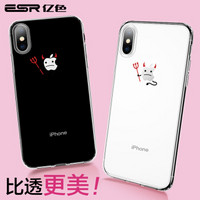 亿色(ESR) iPhone xs max手机壳苹果xs max保护套 防摔全包硅胶软壳潮 抖音同款个性图案  苹什么-小恶魔