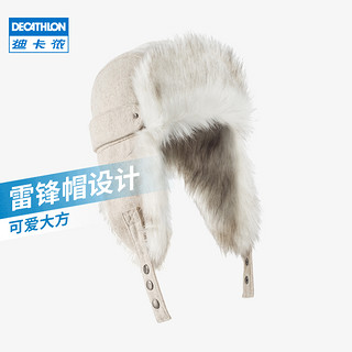 迪卡侬帽子雷锋帽加厚解放帽冬季户外滑雪护耳帽保暖舒适WEDZE2 均码 乳白色