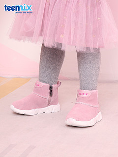 天美意童鞋儿童雪地靴宝宝冬季靴子男童加绒短靴女童反绒雪靴棉靴 36 DX0528粉色