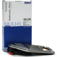 马勒(MAHLE)变速箱滤清器HX120(奥迪A6(C5)2.4/2.8/奥迪A6(C6)2.7/3.0(2003-2010))厂家直发