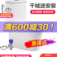 四季沐歌虹吸式马桶家用卫生间陶瓷节水马桶防臭卫浴坐便器 M-ZD209X漩涡式马桶套装 305mm