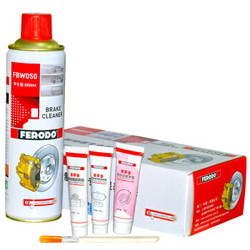 FERODO 菲罗多 清洁剂滑脂/耐高温消音膏/防咬合润滑脂/刹车盘片保养四件套通用