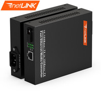 netLINK HTB-3100AB-60KM 电信级百兆单模单纤光纤收发器 光电转换器 0-60KM 内置电源 一对