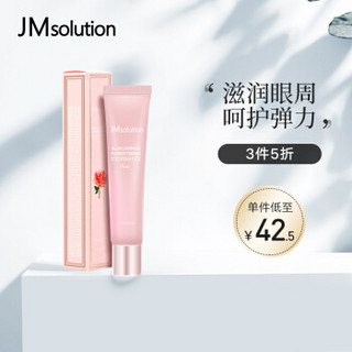 韩国进口 JMsolution JM润光紧致玫瑰全效眼霜 40ml/支 滋润眼周 恢复弹力