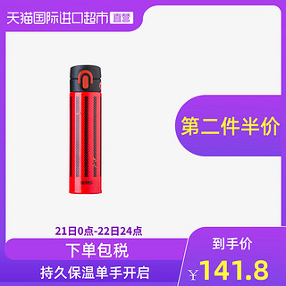 THERMOS膳魔师进口不锈钢保温杯真空茶杯JOA-400-R日本 红色 R