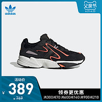 阿迪达斯 adidas官网 三叶草 YUNG-96 CHASM J 大童儿童经典运动鞋EE7543 37 一号黑/一号黑/珊瑚粉