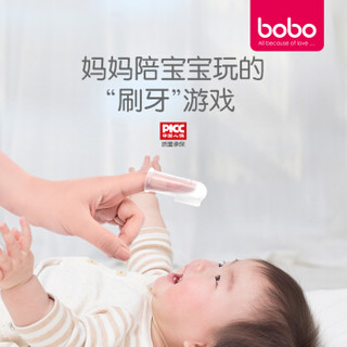 bobo 乐儿宝 BS1801 手指套牙刷 6个月以上