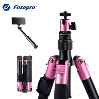 富图宝(Fotopro)FY-800II 第二代 旅游迷你便携手机微单三脚架 独脚架 自拍杆三合一套装 粉色