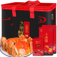 隆上記 隆上记 大闸蟹礼券1988型 公蟹4.5两/只 母蟹3.0两/只 4对8只螃蟹礼盒礼品卡 海鲜水产