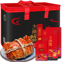 隆上记 大闸蟹礼券1999型 全母蟹3.0两/只 8只螃蟹礼盒礼品卡 海鲜水产