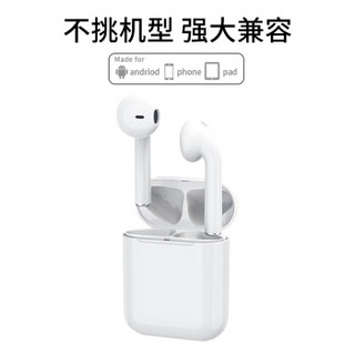 雅兰仕 EARISE T10真无线蓝牙耳机5.0 双耳入耳式高清通话指纹触控版苹果安卓通用 白色