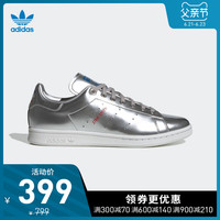 阿迪达斯 adidas官网三叶草STAN SMITH男女经典运动鞋FW5363 FW5364 44 银金属/丰盈蓝/浅猩红/亮白