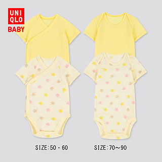 婴儿/新生儿 网眼连体装(短袖 2件装 哈衣 爬服) 425723 优衣库 40 奶油色 90cm