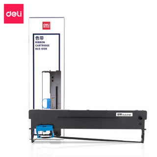 deli 得力 DLS-610K大容量针式打印机黑色色带 16米带芯(适用DB-618K,DB-618KⅡ)