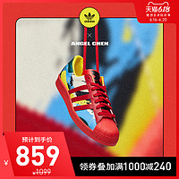 阿迪达斯 adidas官网三叶草ANGEL CHEN 设计师合作款联名经典运动鞋 38.5 淡米白/罂粟红/哥伦比亚蓝/浅柠檬黄