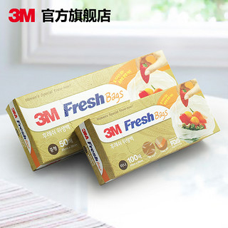 3M 食品保鲜袋水果食品袋进口加厚大号50只装/小号100只装 1 50只大号