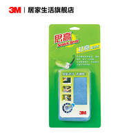 3M 思高百洁布拭亮魔布抹布电脑手机屏幕清洁布精细织布不易刮伤 蓝色大号 30