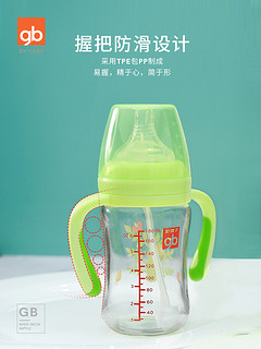 gb好孩子婴儿新生儿6-12月宽口径玻璃奶瓶宝宝奶嘴吸管120/180ml 120毫升粉白