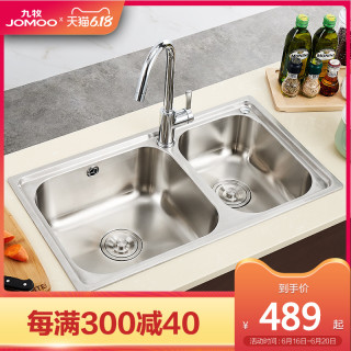 九牧304不锈钢水槽双槽套餐大容量厨房洗菜盆洗碗池水槽龙头套餐九牧 畅销款搭经典龙头79 44 cm 报价价格评测怎么样 什么值得买