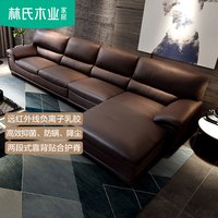 林氏木业简约现代皮质沙发组合客厅头层牛皮真皮沙发轻奢家具2064 其他 【深棕色】2064左三人+右贵妃