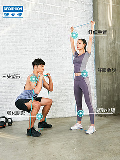 DECATHLON 迪卡侬 瑜伽弹力带健身男女翘臀开肩瘦身拉伸辅助阻力带拉力带CRO 明黄色/25kg（所有男生，买它）