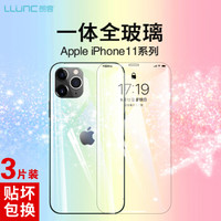 苹果iPhone11pro max/xs max钢化膜高清防指纹一体玻璃覆盖防爆防刮耐磨手机贴膜【免神器】