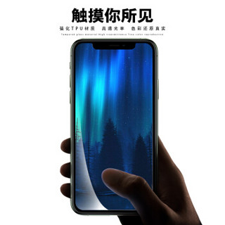 LLUNC 朗客 苹果iPhone11pro max/xs max钢化膜全屏高清防指纹全玻璃覆盖