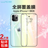 苹果iPhone11pro/xs/x钢化膜全屏高清防指纹全覆盖防爆防刮耐磨手机贴膜无白边