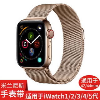 ESCASE 苹果手表表带金属磁吸搭扣米兰尼斯表带apple iwatch1/2/3/4/5代男女通用42/44mm S03香槟金