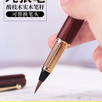 软笔钢笔式毛笔纯狼毫小楷可加墨自来水软头笔初学者成人抄经书法笔小号水毛笔多功能秀丽笔便携墨囊钢笔毛笔 酸枝木加健狼毫 送:16支墨囊+40张字帖