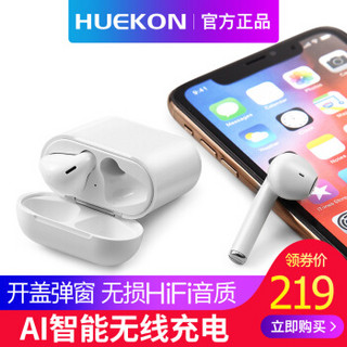 琥客（HUEKON）Q12  AirPlus TWS无线充自动连接蓝牙耳机 升级版