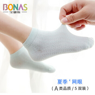 宝娜斯（BONAS）儿童袜子男童女童宝宝网眼棉袜春夏五双装 0-12岁 G1759    4-6岁