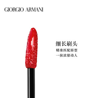 Armani/阿玛尼漆光迷情唇釉锦鲤色黑管500/302 508 珊瑚粉