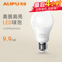 奥普 AUPU照明 LED灯泡螺口E27台灯球泡灯 高亮家用护眼节能光源 AQ060 7W LED球泡 白