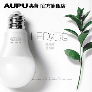 奥普照明 LED灯泡螺口E27台灯球泡灯 高亮家用护眼节能光源 AQ045 5W LED球泡 暖黄