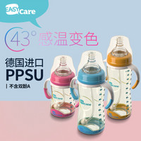 伊斯卡尔(EASYCare)婴儿奶瓶PPSU宽口径 防摔感温哺乳瓶 260ml蓝色 L奶嘴新生儿 6-12个月使用