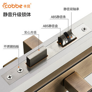 卡贝 cobbe 门锁 室内门把手卧室房间门锁实木门静音新中式锁具套装CX50-5531-2